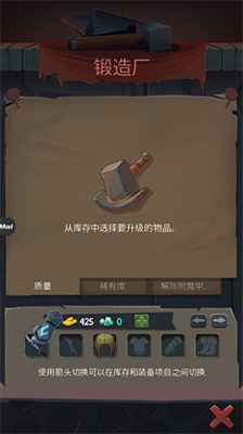 命运的秩序汉化破解版下载app