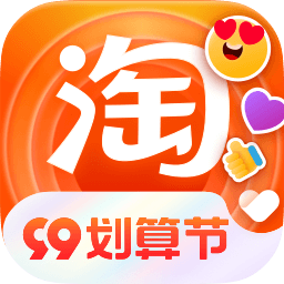 手机淘宝免费下载正版