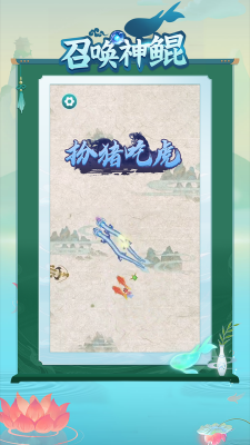 召唤鲲鹏万宁大招版免广告版最新版本下载