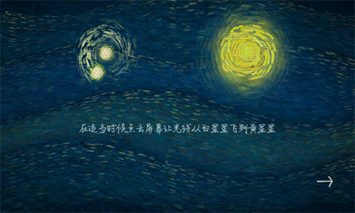 我们相距十万光年最新版2024下载