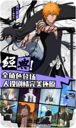 境界魂之觉醒下载安装2024