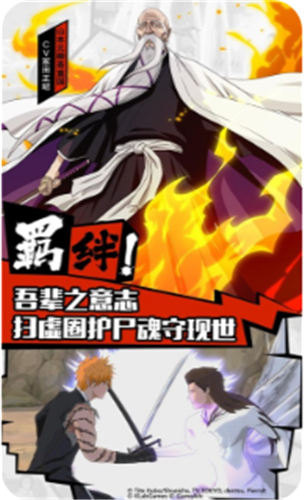 境界魂之觉醒下载安装2024