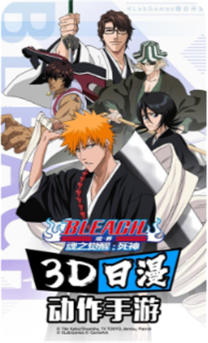 境界魂之觉醒下载安装2024