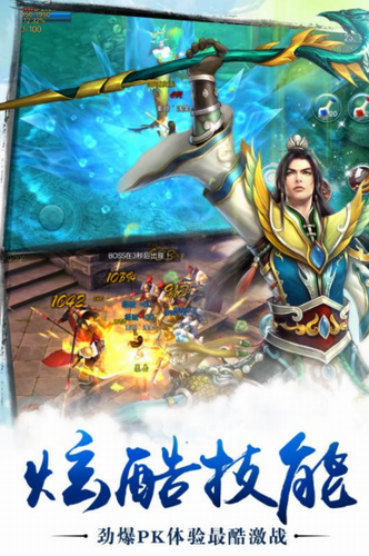 苍穹之剑下载2024版