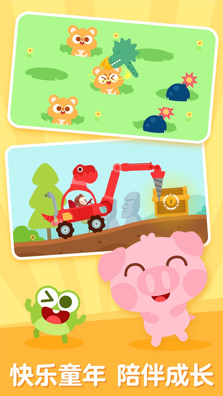 儿歌多多2022最新版免费下载