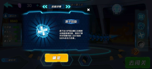 机甲大战僵尸安卓版最新版下载