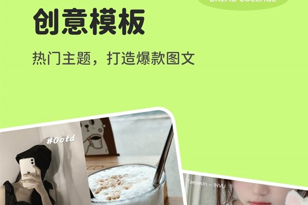 面包拼图app官方正版