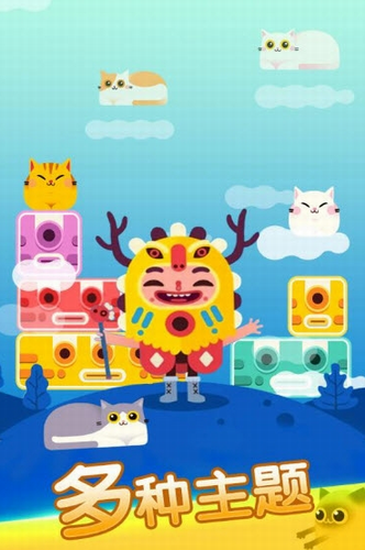 全民方块消消乐最新版2024安卓版