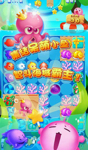 小鱼连连消2024最新版本安卓版