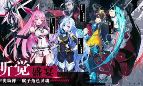 时逆2024版安卓版