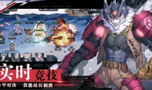 时逆2024版安卓版