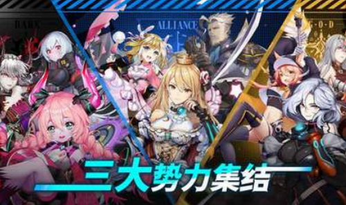 时逆2024版安卓版