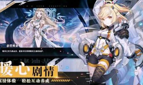 时逆2024版安卓版