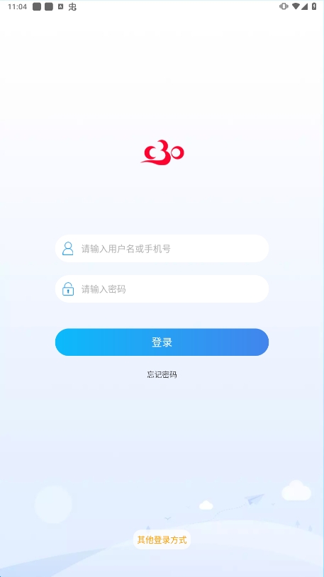 C30学生端官方版下载安装