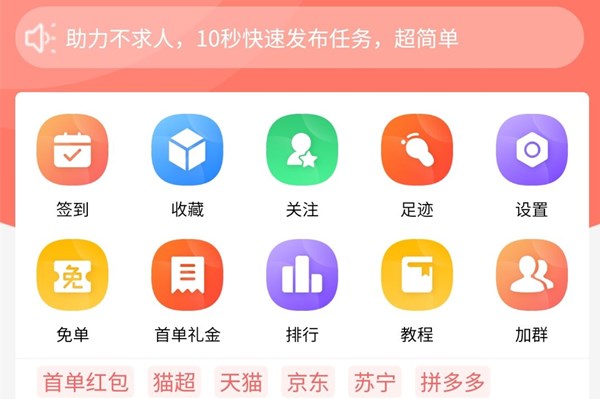 柚子快报最新版本