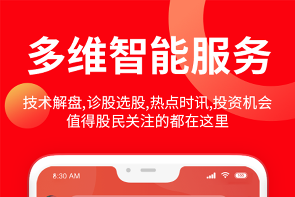 九方智投擒龙版最新版