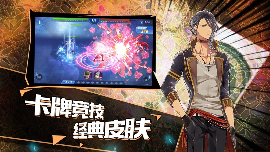 契约妖姬手机版免费版下载