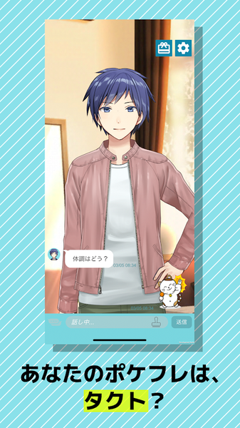 口袋伴侣手机苹果版