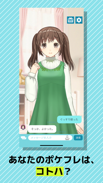 口袋伴侣手机苹果版