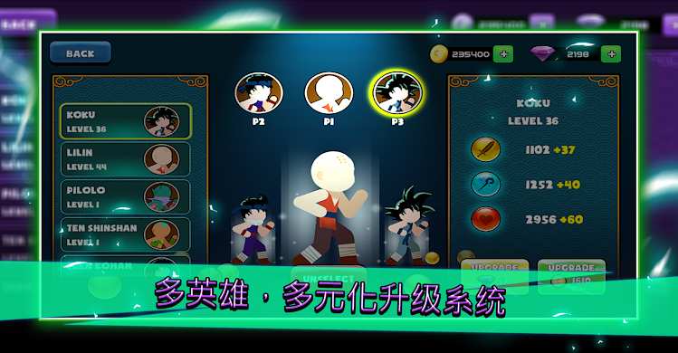 龙珠：锦标赛传奇苹果下载