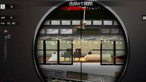 极速60秒下载安装ios版