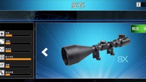 极速60秒下载安装ios版