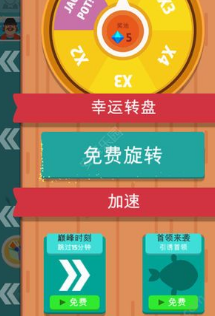 闲置海洋大亨手机下载