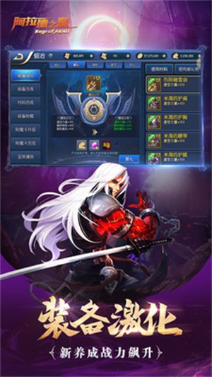 阿拉德之怒无限点券版下载