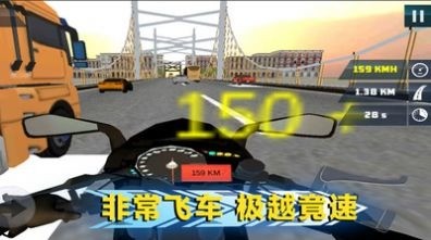 绝地公路骑手游戏官方版