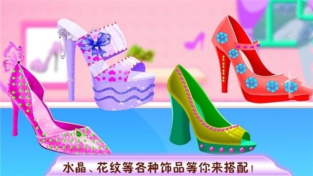 时尚鞋子设计游戏安卓版
