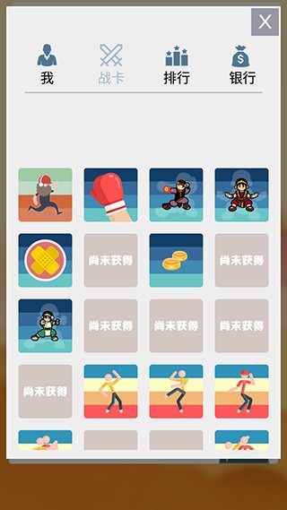 大爷模拟器免广告版