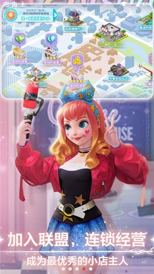 开间小店无限金币钻石版