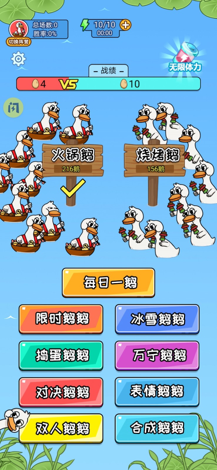 别靠近我呀游戏安卓版