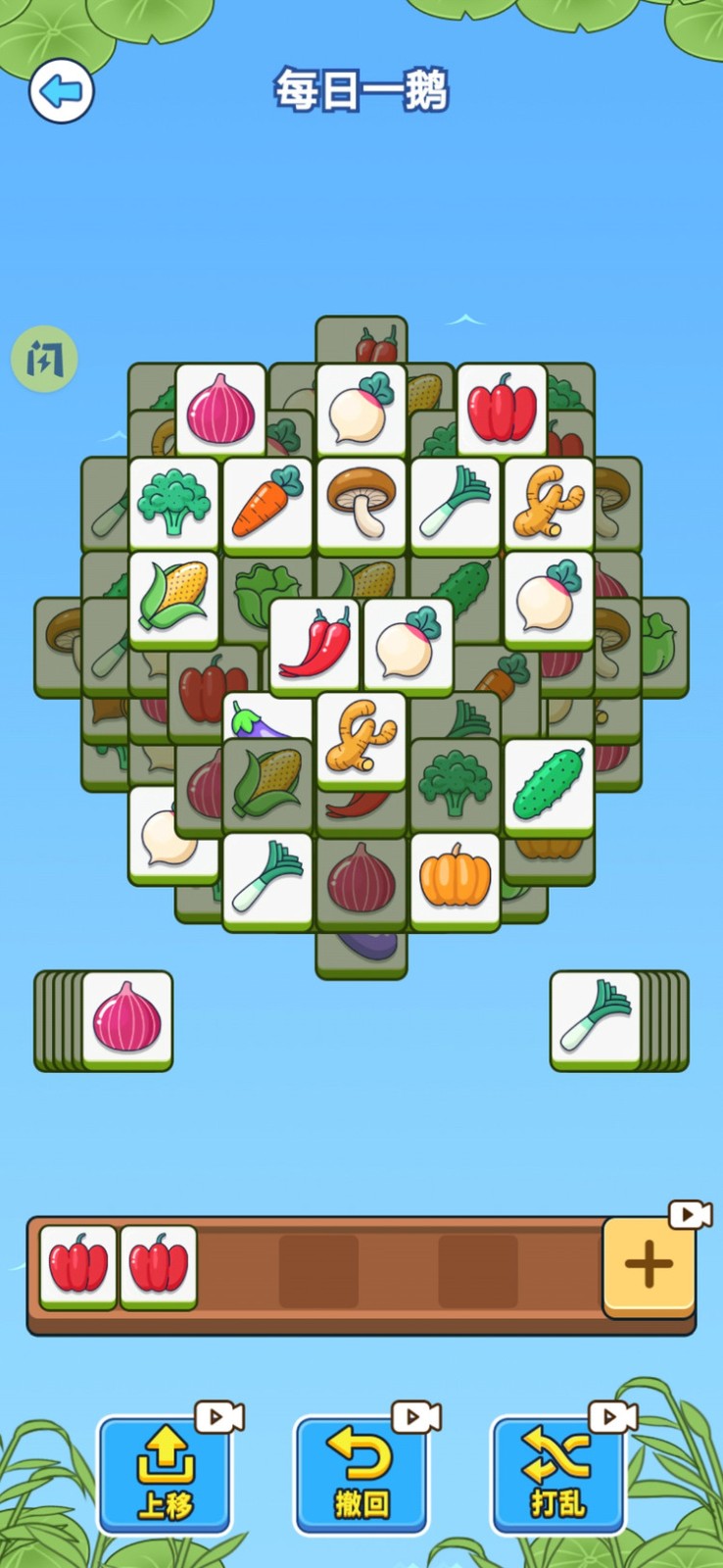 别靠近我呀游戏安卓版