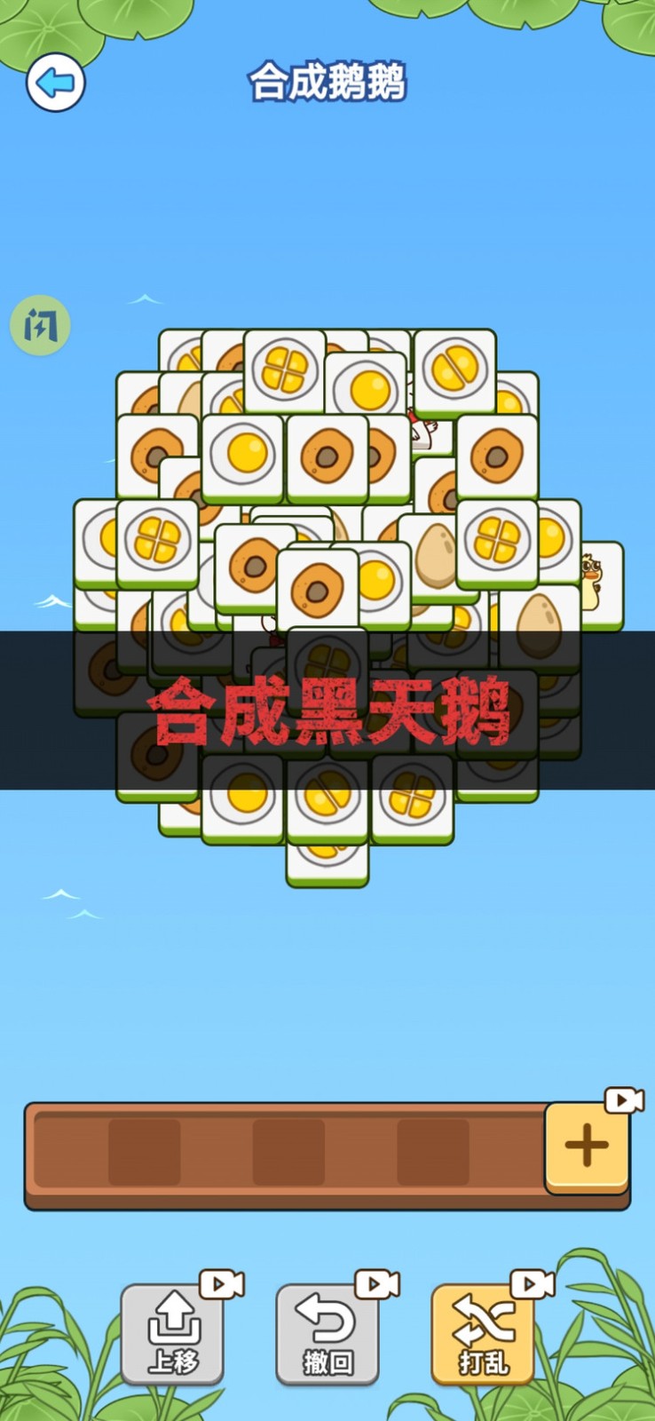 别靠近我呀游戏安卓版