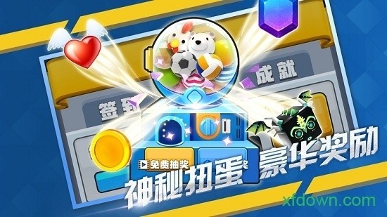 全民弹弹弹内购