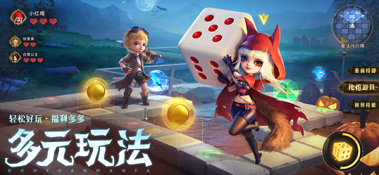 光明冒险手机版