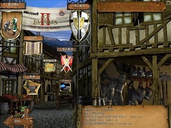 帝国时代2手机单机版