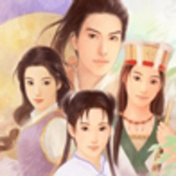 仙剑奇侠传一下载