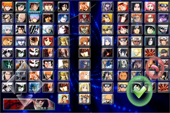 死神vs火影红夜之刃版本下载