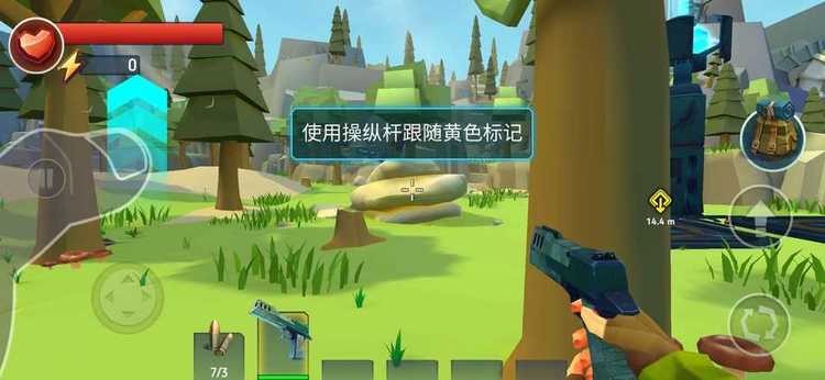 特格拉生存汉化版下载