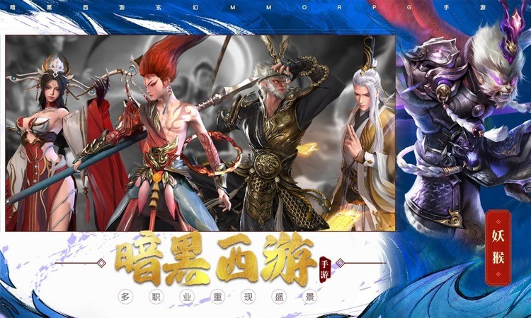 洪荒仙灵录手游官方最新版