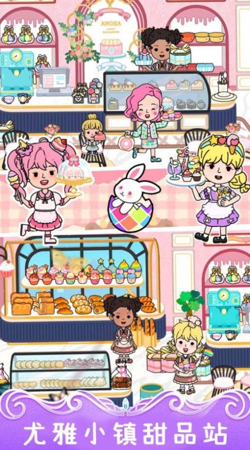 尤雅小镇世界安卓版下载