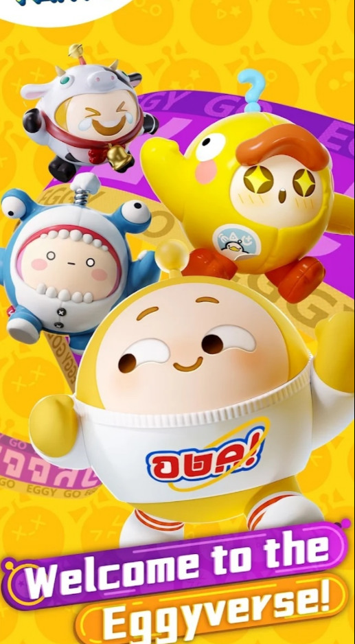 蛋仔派对最新版