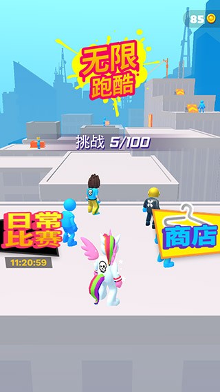 无限跑酷下载