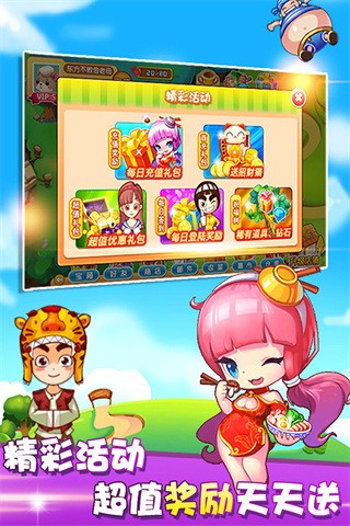 开心火锅店官方版游戏下载