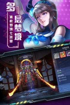 旷野之狩ios版手机版