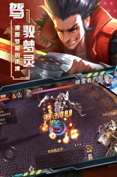 旷野之狩ios版手机版