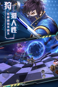 旷野之狩ios版手机版