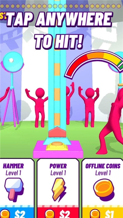 一锤到顶下载安装手机版